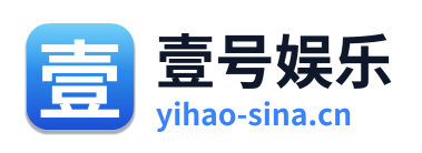 壹号娱乐 Logo